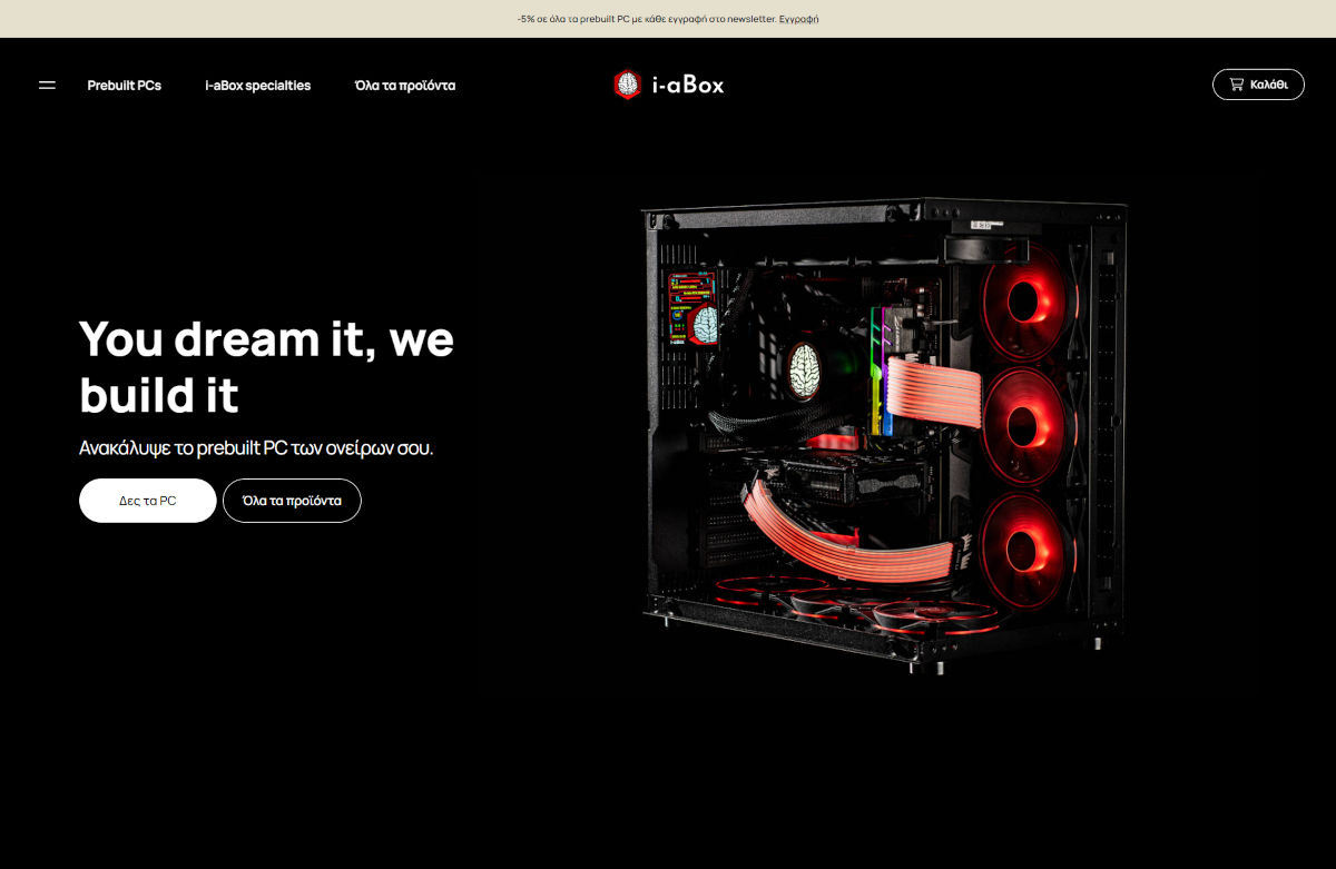 Παρουσίαση ιστοσελίδας i-abox.com